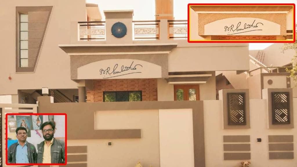 Babasaheb Ambedkar signature house Wardha
