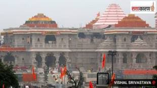 Ram Mandir inauguration