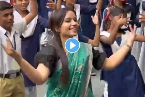 teacher dance song Nagpur