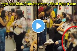 Delhi Metro Women Fight Video
