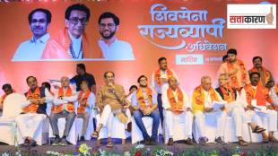 Nashik Thackeray group Shivsena