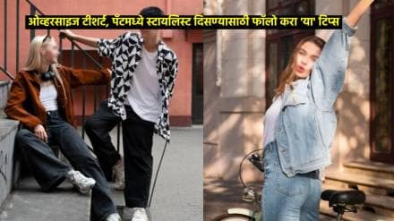 fashion beauty tips how to wear oversized clothes and look attractive