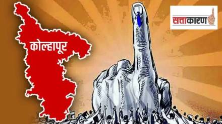 Kolhapur constituencies