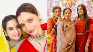 Actress Ankita Lokhande Sister in law reshu jain What does work