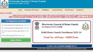 Home Guard Bharti 2024 Posts Applications are invited For Post Up to Ten Thousand vacancies are available