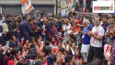 bharat jodo nyay yatra