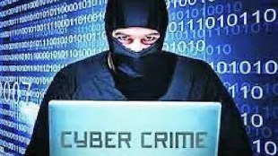 Cyber Criminals scam amravati telegram otp and link scam online fraud
