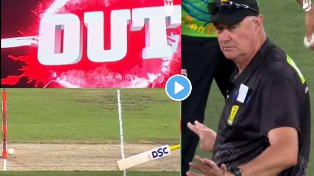 Third Umpire Press Wrong button and Video Viral in bbl match