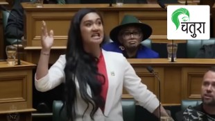 New Zealand MP Hana-Rawhiti Maipi-Clarke viral video Haka traditional song country's parliament