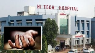 Odissha Hi tech hospital