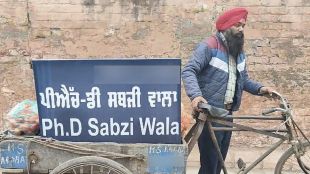 Phd sabzi wala amritsar