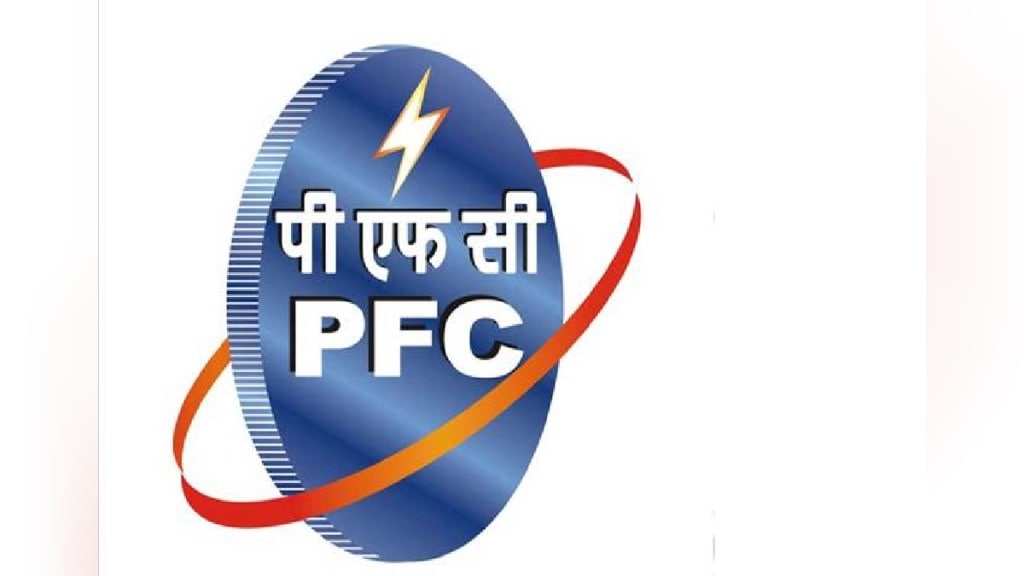 Reserve Bank approves Power Finance Corporation PFC to set up finance company in GiftCity in Gujarat economic news