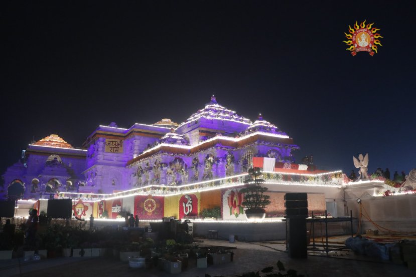 Ram Mandir Ayodhya Inauguration