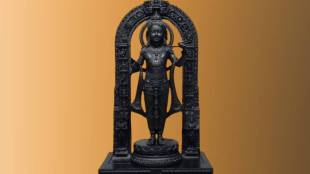 Ram Idol