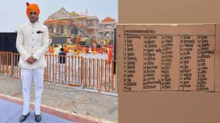 Maharaja of Jaipur claims Lord Rama was his ancestor