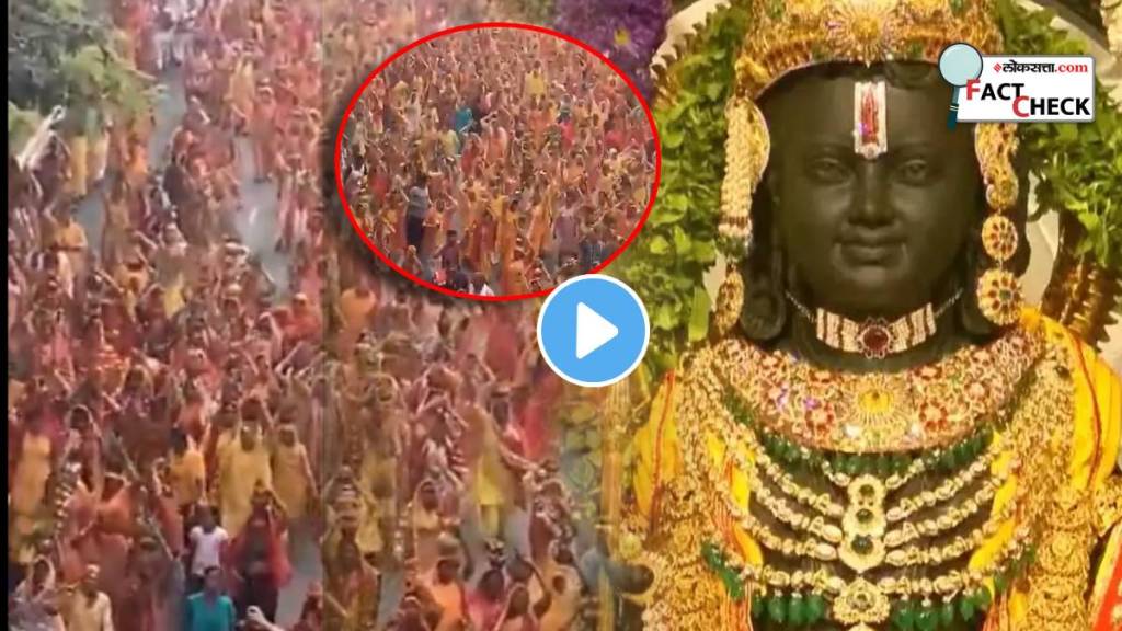 Seeta Mata Mayka Sends Gifts To Ram Mandir In Ayodhya Seen in Video Huge Crowd Walking With 3000 Gifts Reality Hidden
