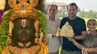 11 Crores Mukut For Ayodhya Ram Lalla Murti Watch Details Of Lotus Gold Diamond Company In Surat Tells Making Story Watch