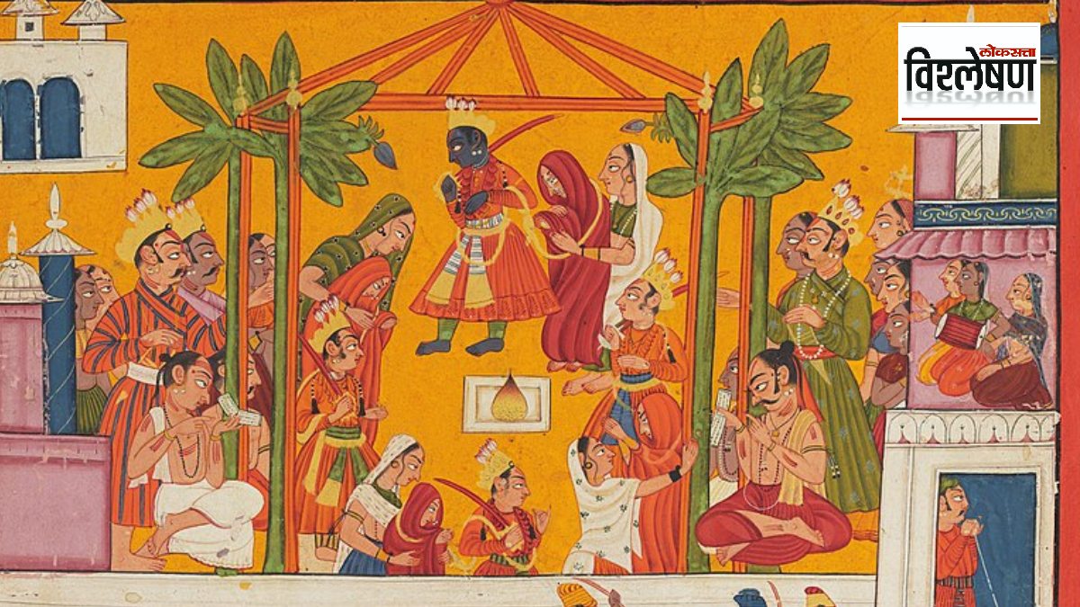 Ram Sita marriage