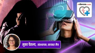 Rape in the virtual world what is its psychological distress