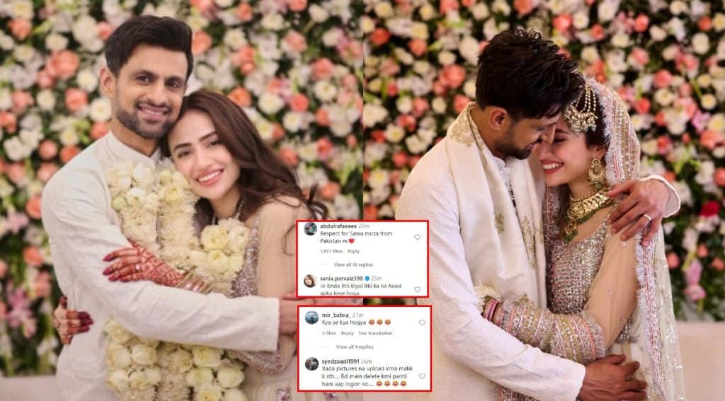 Sana Javed trolled photo with husband