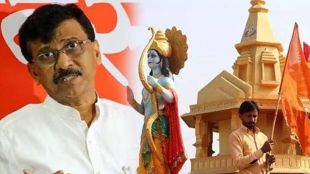 Sanjay Raut on Ram Mandir