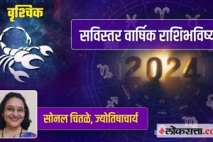 Biggest Graha Gochar In Scorpio In 2024 How Will Vruschik Rashi Earn More Money Health Defeat Enemies Till 31 st December Astrology
