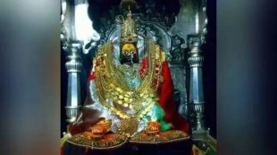 Shakambhari Navratri festival of Kulaswamini Tuljabhavani Devi begins