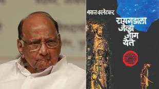 What Sharad Pawar Said?