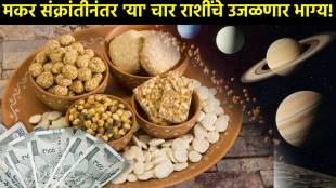 Horoscope Rashifal Shukra gochar Effect makar sankranti 2024 shukra gochar rashi parivartan venus transit effects