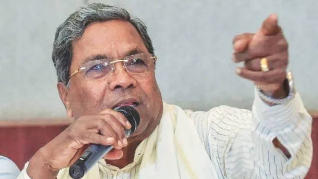 cm siddaramaiah