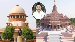 Supreme cour Ram mandir Tamilnadu govt