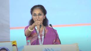 Supriya Sule