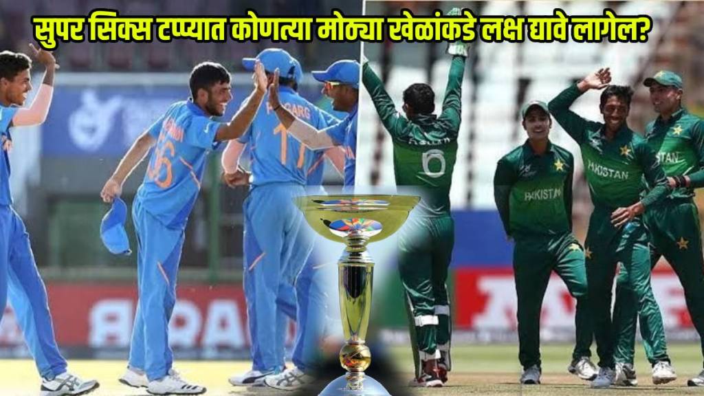No IND vs PAK in Under-19 World Cup Super Six Look Out For These Blockbuster Matches From Today Highlights Of WC point table