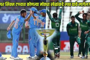 No IND vs PAK in Under-19 World Cup Super Six Look Out For These Blockbuster Matches From Today Highlights Of WC point table