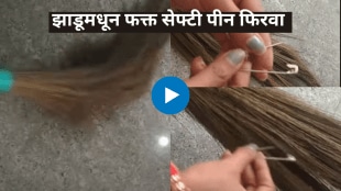 Use safety pin to Clean Hair Stuck in broom after sweeping the house every day Simple Trick Kitchen Jugaad