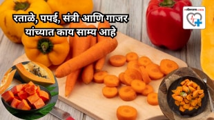 What’s common between sweet potatoes, papaya, oranges and carrots A colour that makes them superfoods