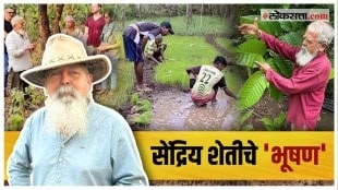 Rajendra bhat organic farming