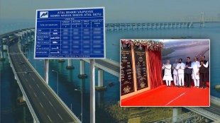 Mumbai-Navi Mumbai Atal Setu Bridge Marathi News