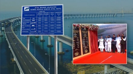 Mumbai-Navi Mumbai Atal Setu Bridge Marathi News