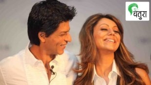 Actor Shahrukh Khan respect for women different way views on women's respect middle-class family