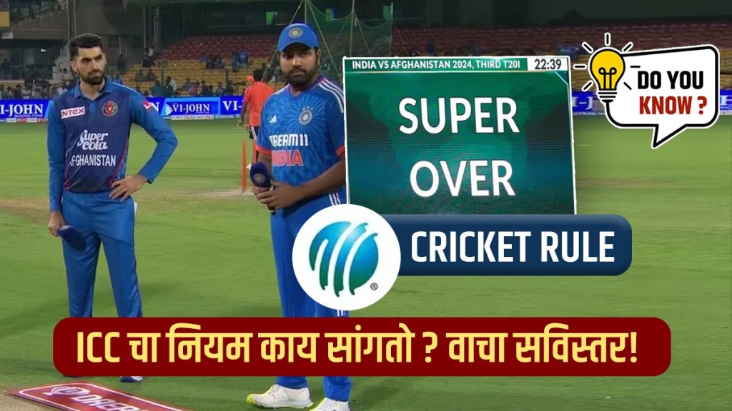 what is super over by icc in ind vs afg