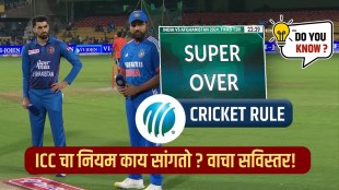 what is super over by icc in ind vs afg