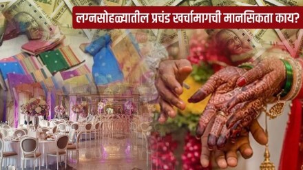This year 38 lakh weddings will be held and the turnover is estimated to be rs 474 lakh crore