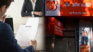 How to apply Bank of Baroda Manager Recruitment 2024