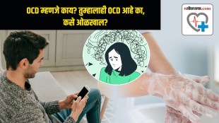 What is ocd obsessive compulsive disorder symptoms signs treatment