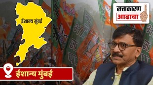 lok sabha constituency review Northeast Mumbai