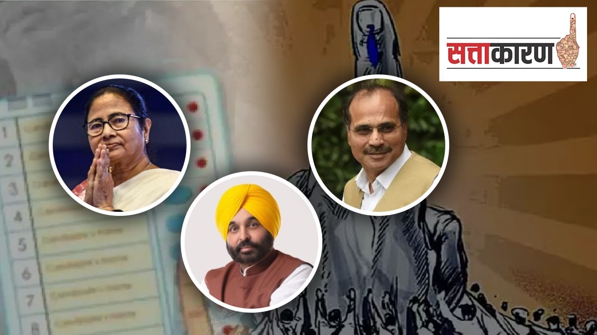 seat-sharing rift India Alliance