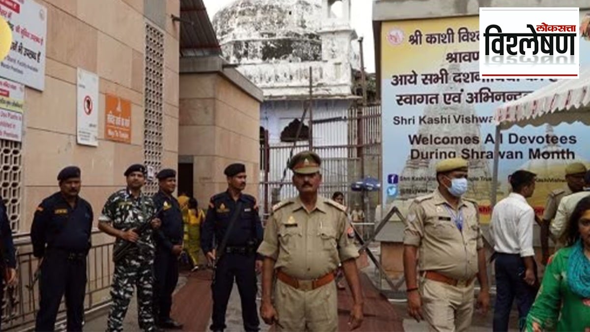 Gyanvapi Case