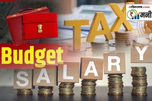 Union Budget 2024 no tax on salary up to 8 lakhs