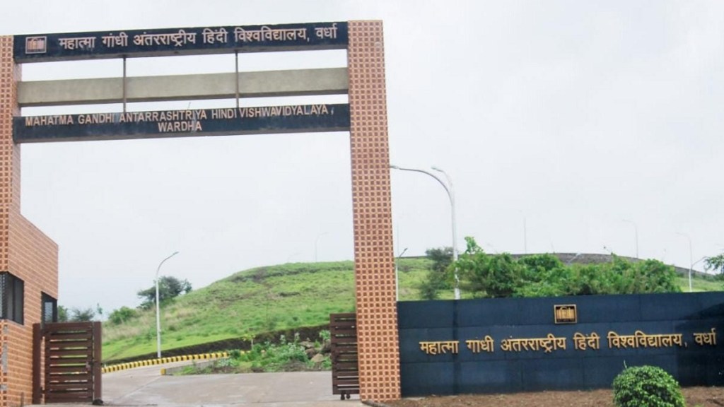Suspension of students hindi university
